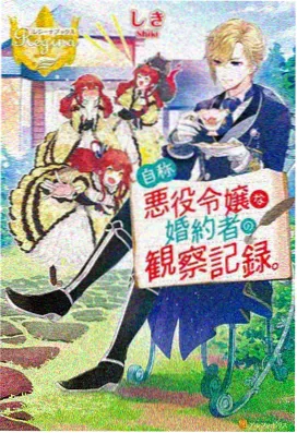约会大作战动漫 质点观测站站标